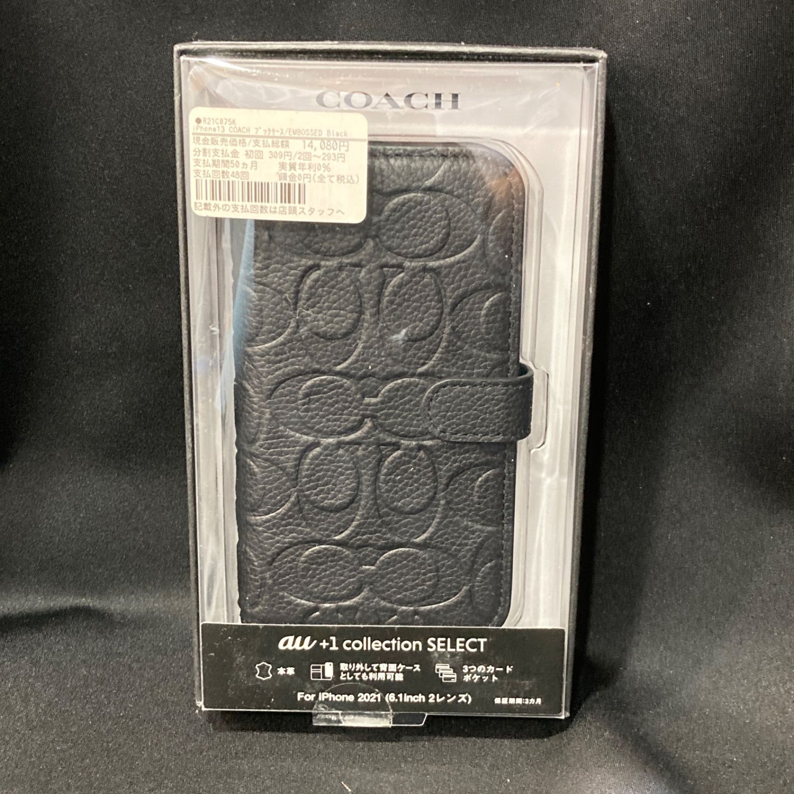 未使用品】COACH コーチ iphone13用ケース 手帳タイプ 本革