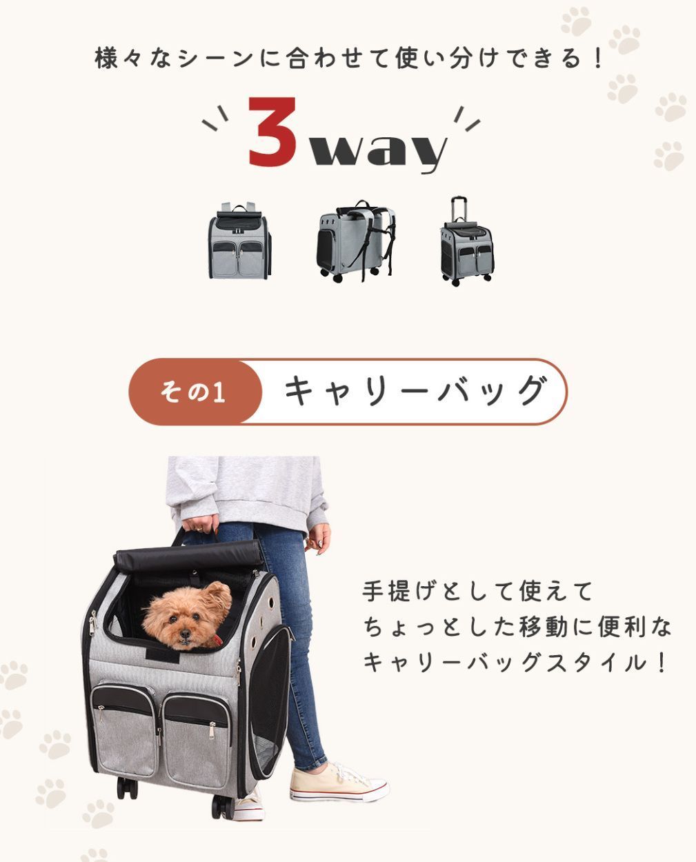 バッグ キャスター付き