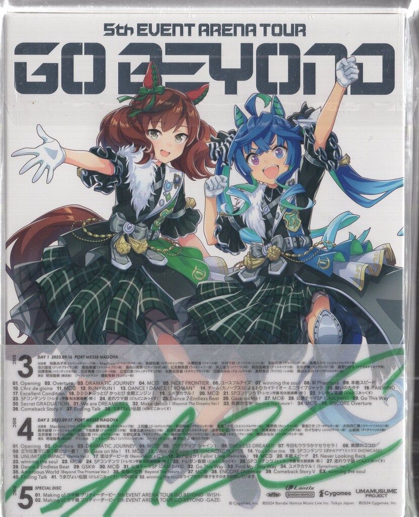 ランティス ライブ/イベントBlu-ray 初回)ウマ娘プリティー ランティス ライブ/イベントBlu-ray 初回)ウマ娘プリティー