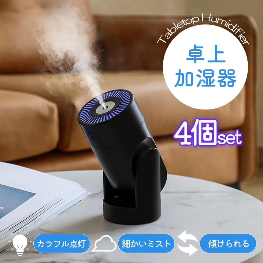 インテリア アロマ加湿器 火山加湿器 炎 アロマディフューザー 超音波