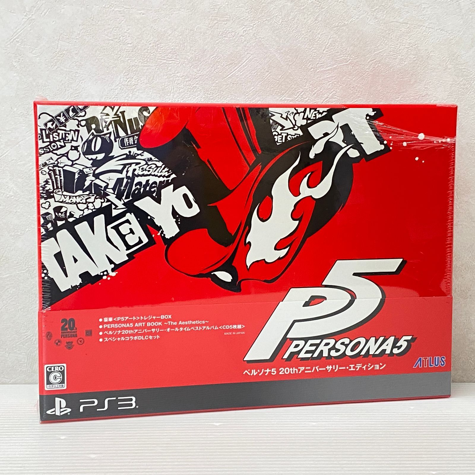 PS3ソフト ペルソナ5 20thアニバーサリー・エディション