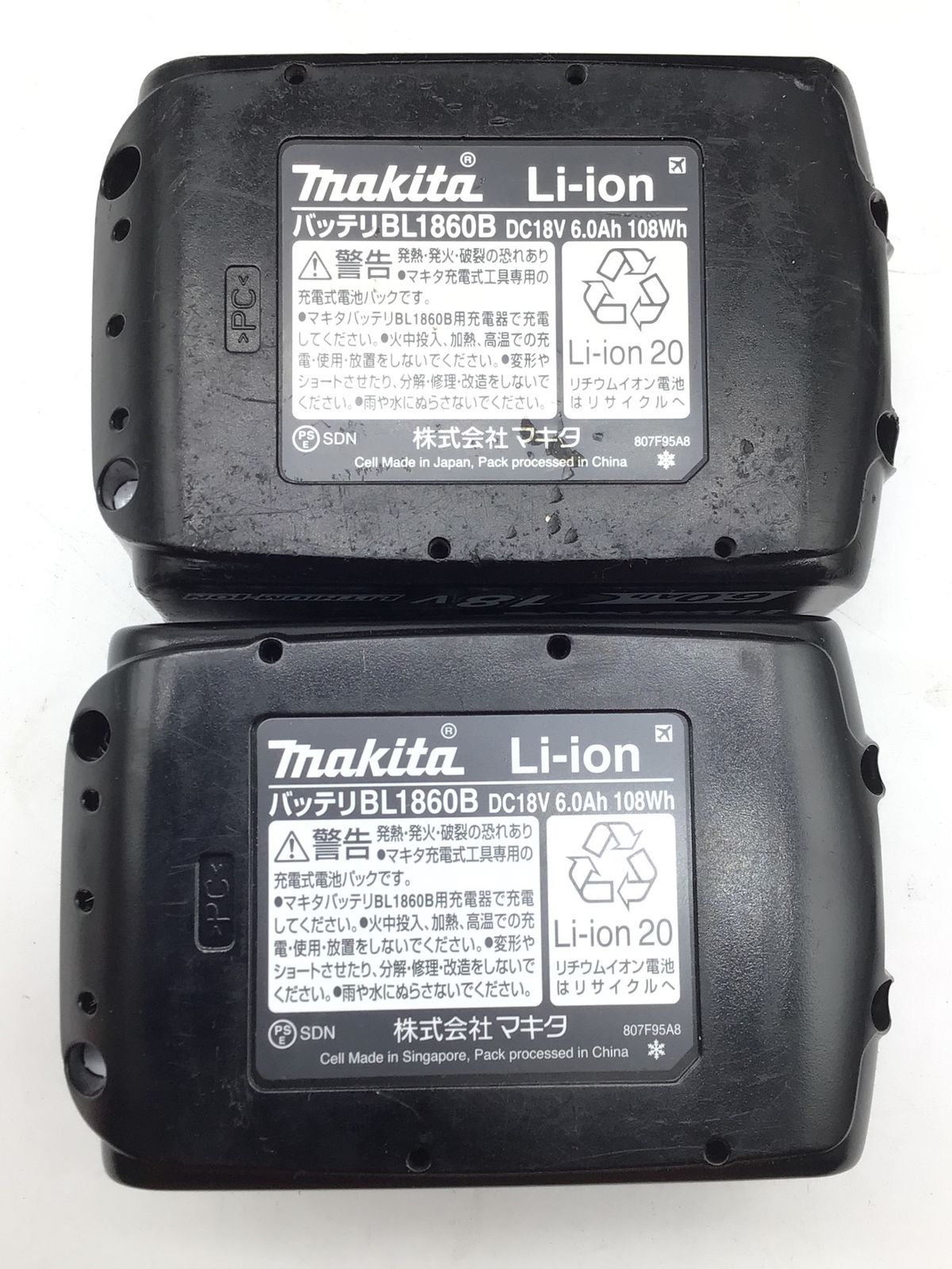 【領収書発行可】★Makita/マキタ 18v充電式インパクトドライバ TD173DRGX[青/Blue] [ITWD1B7PBITD][エコツール笠寺店]