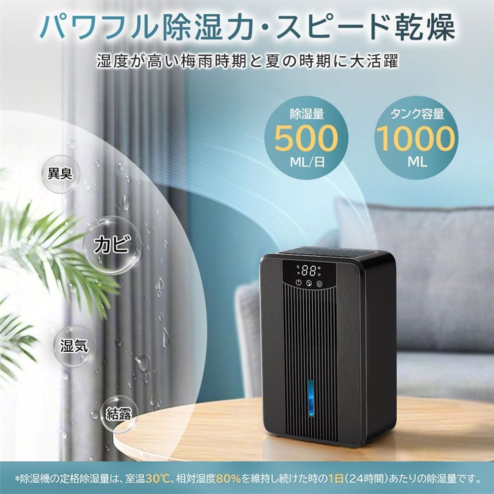 脱衣所 トイレ