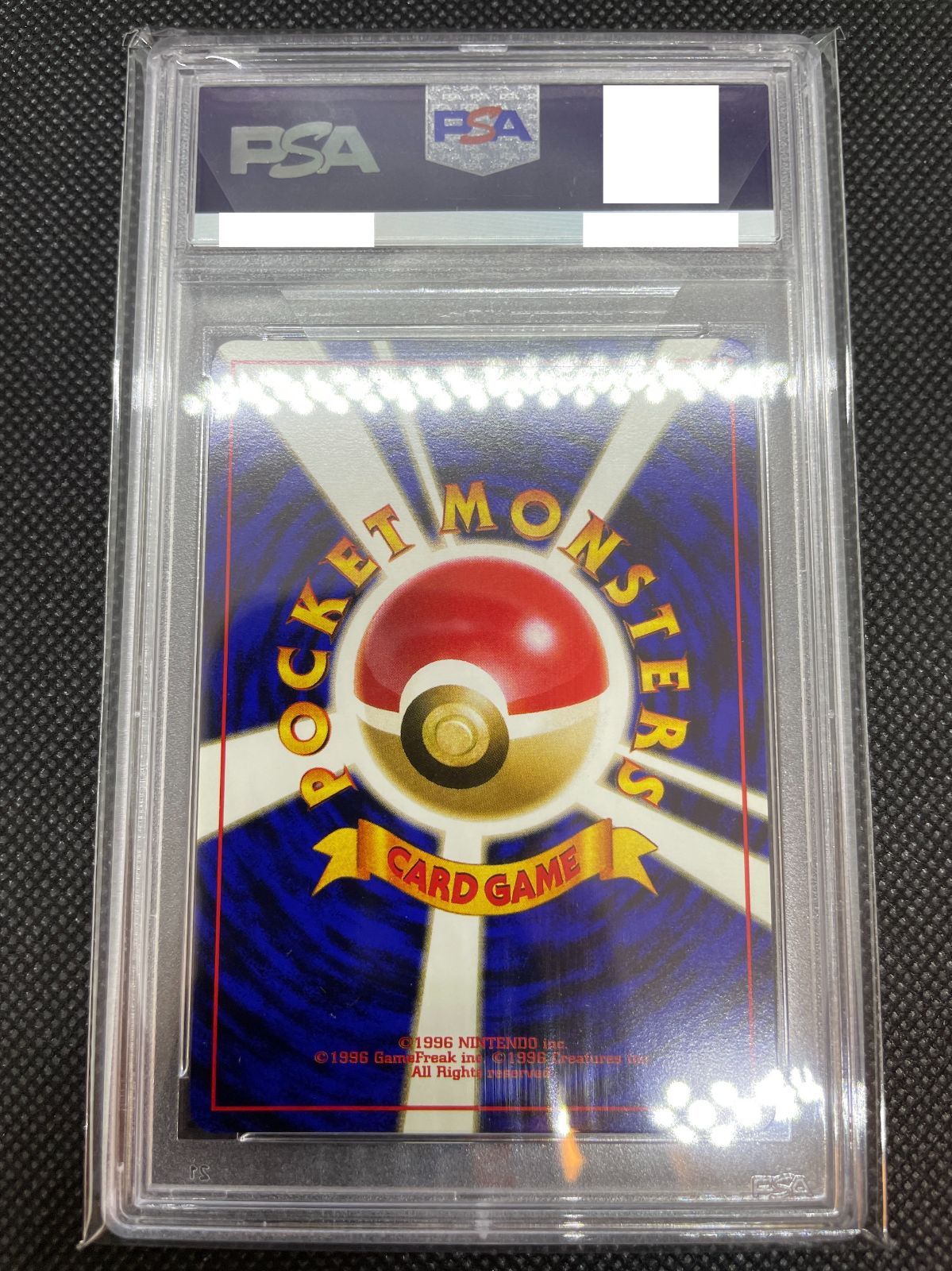 PSA鑑定品】旧裏 リザードン LV.76 PSA7 - collectibles store B