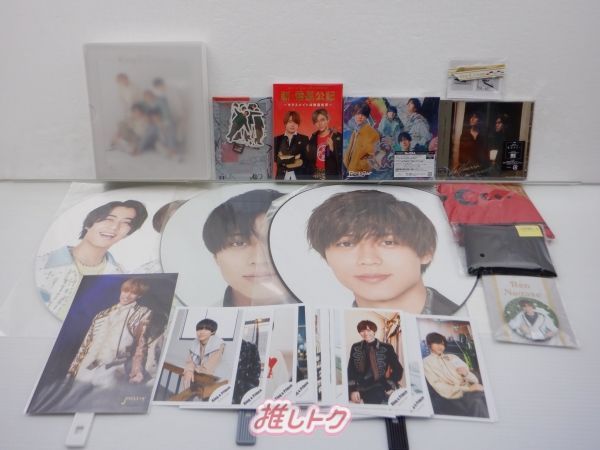永瀬廉　グッズ　まとめ売り King & Prince永瀬廉グッズセット画像1全部セット☆まとめ売り