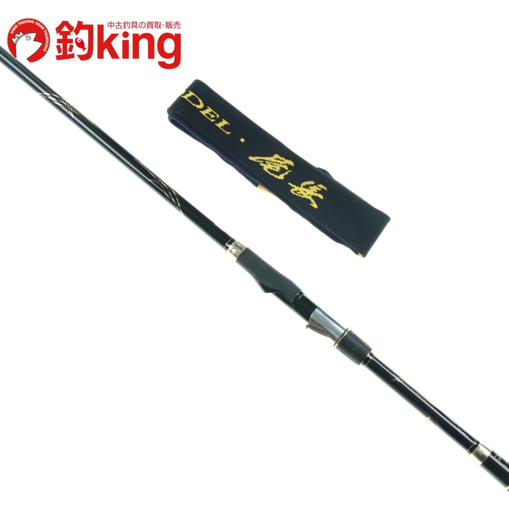 がまかつ マスターモデル2口太 MH50 磯竿 ロッドカバー付き がま磯マスター