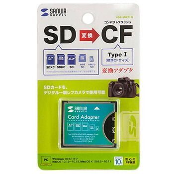 ADR-SDCF1N