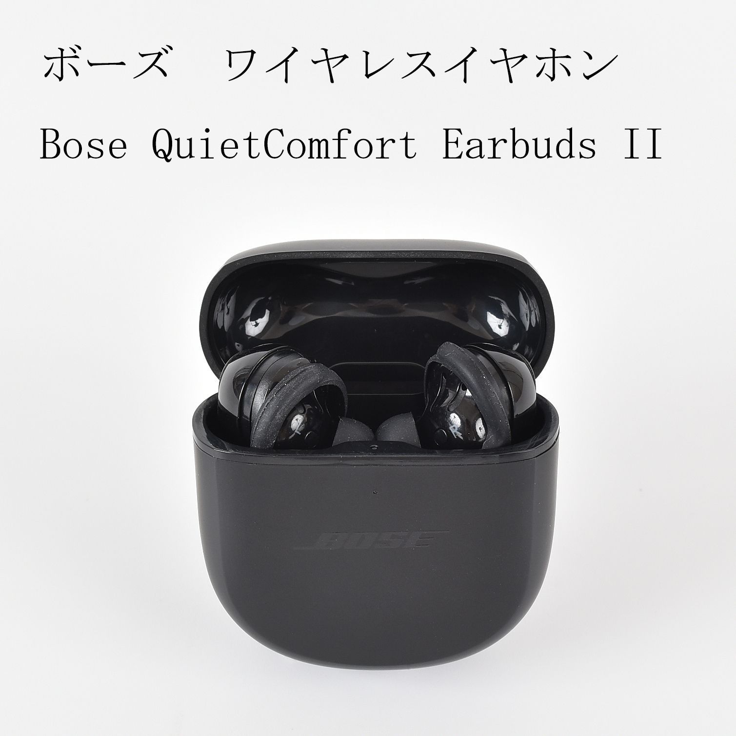 美品】Bose ボーズ QuietComfort Earbuds II トリプルブラック  
