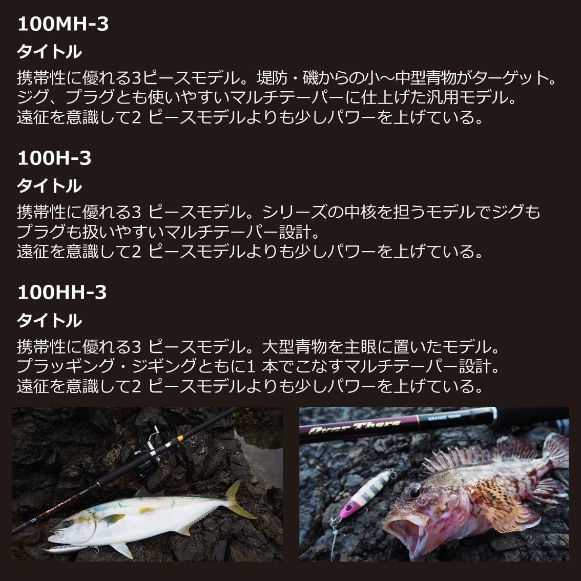 21 オーバーゼア