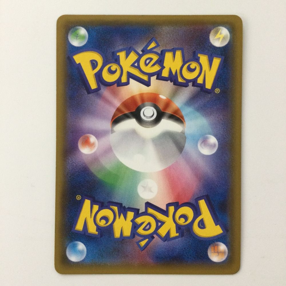 ポケモン - ぴくみん ζζ ポケモンカード ヤドン＆コダック 096/094/SM11/B SR ポケカ