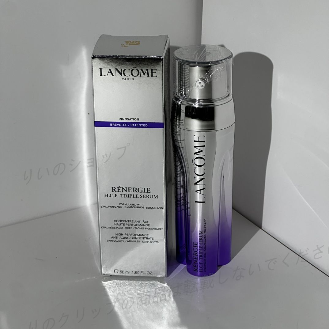 新品未使用 LANCOME ランコム レネルジー HCF トリプルセラム 50ml 美容液