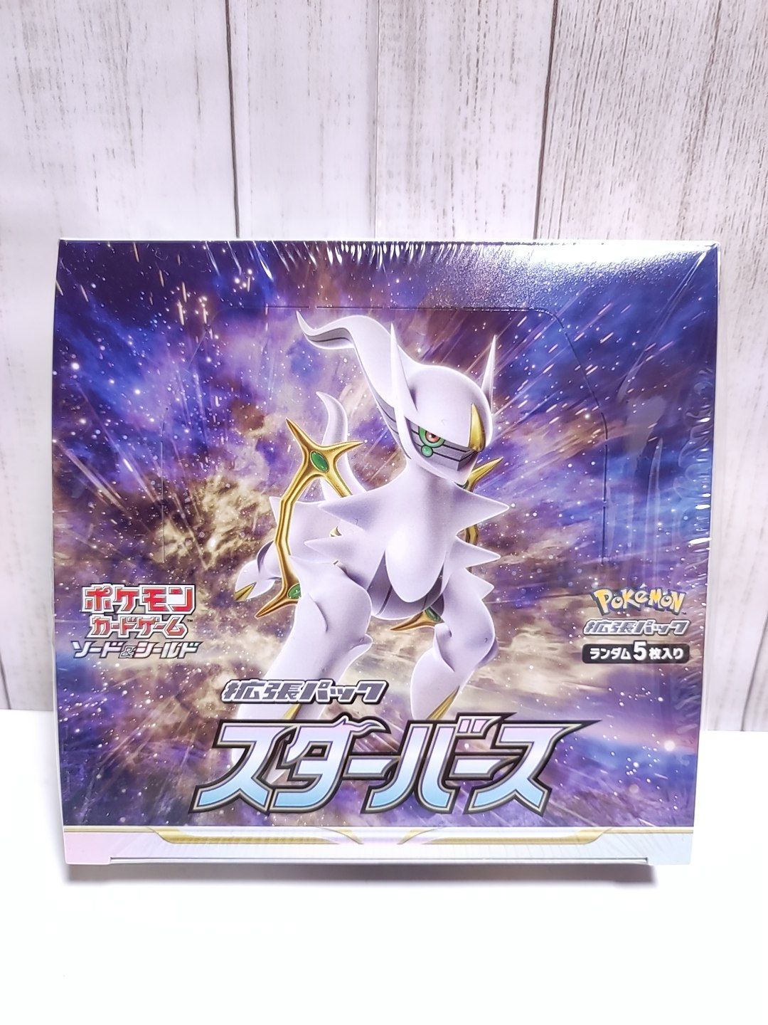 新品 未開封 シュリンク付き ポケモンカードゲーム ソード&シールド