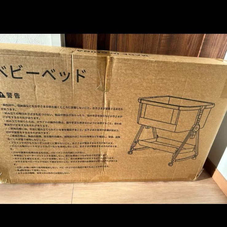 0ヶ月~24ヶ月対応