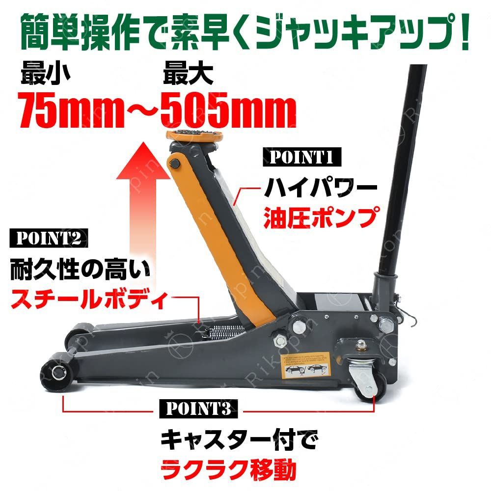 3.5t-ローダウン対応