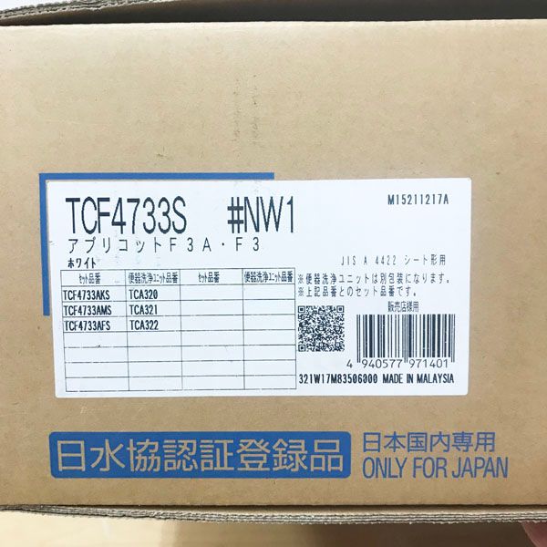 TOTO TCF4733AKS#NW1 + TCA320 ウォシュレット トイレ 未使用 S7629227