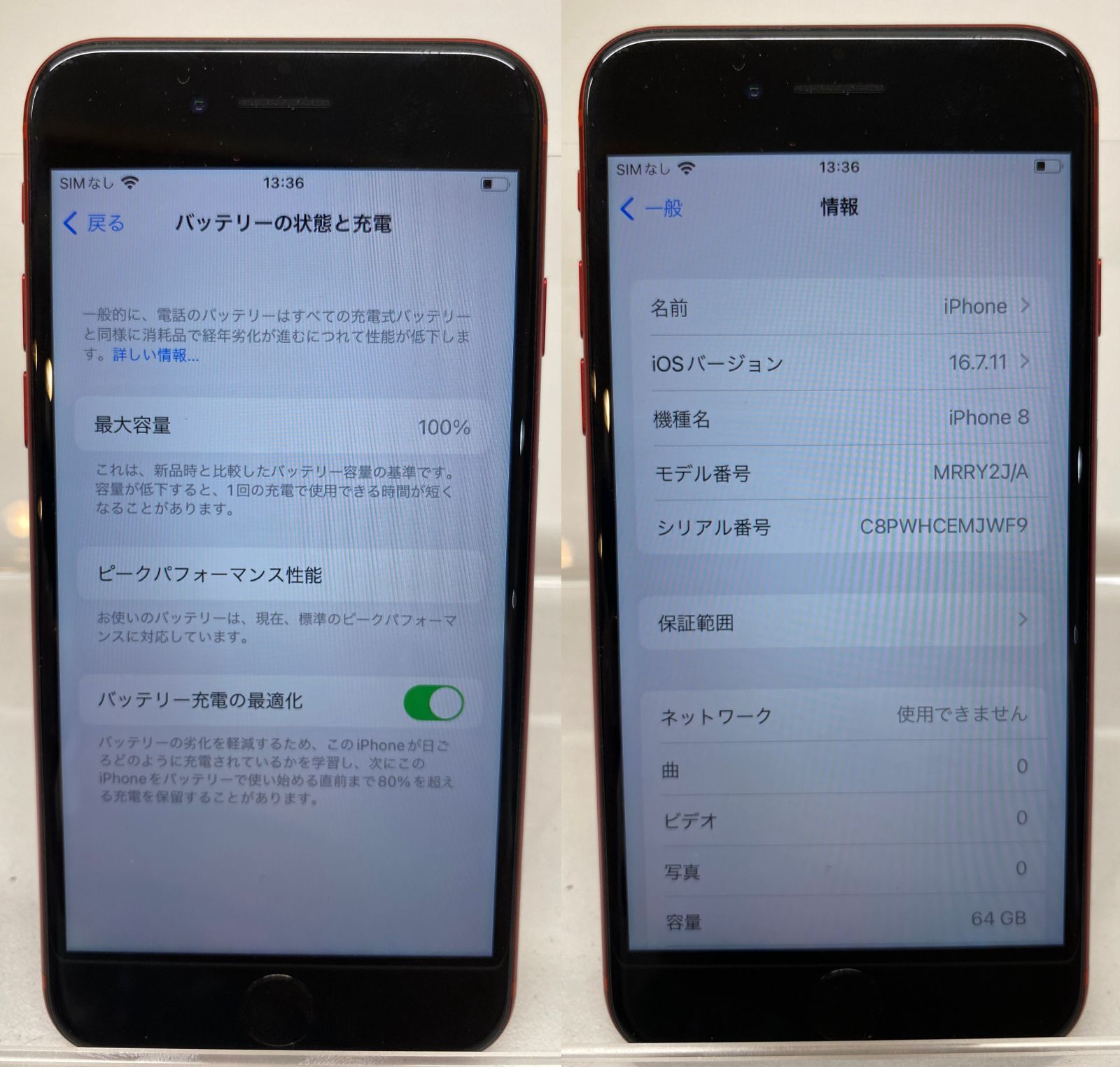 【万台】iPhone8 64GB 9台 iPhone8 64GB