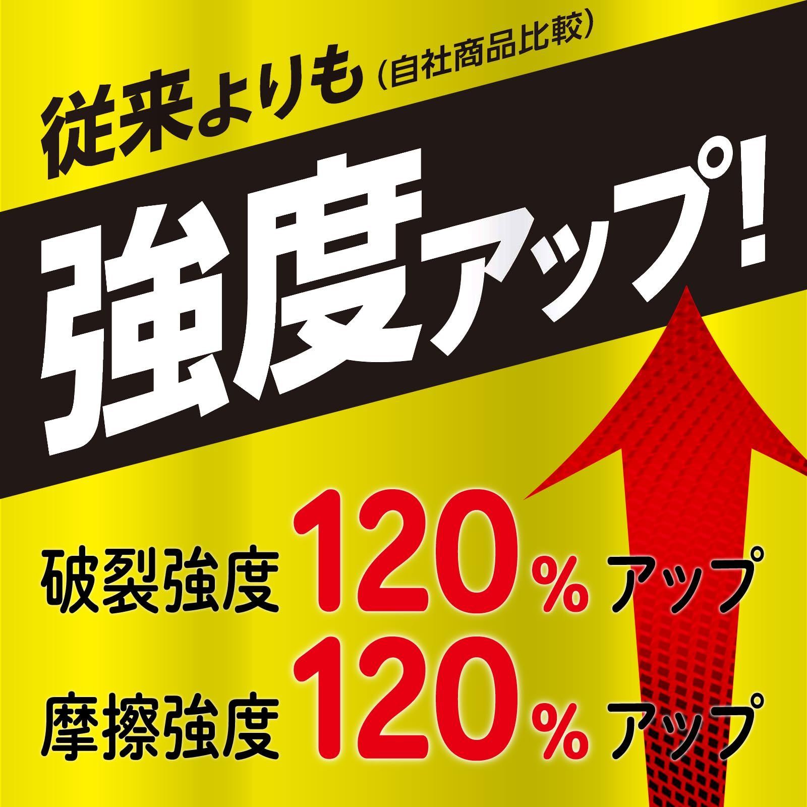 Rawlings(ローリングス) 野球 JR. キッズ 子供 4D8+PLUS ウルトラハイパーストレッチパンツ ホワイト APP14S01J ショートフィット APP14S02J レギュラー 練習パンツ マーク有、ひざ2重加工