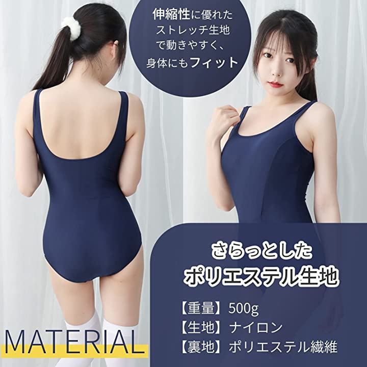 JSｽｸｰﾙ水着天然 