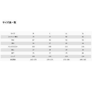 RL コンフォータブルレインスーツ