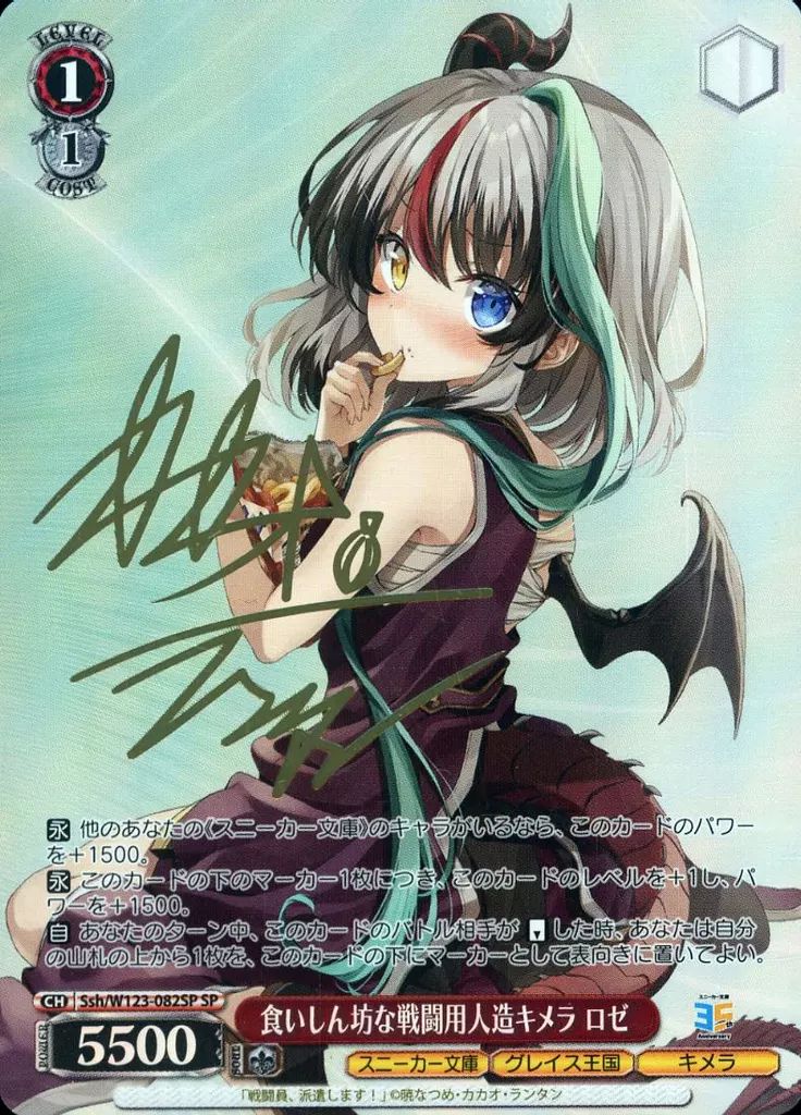 ん*ゅ様 由夢　SP　サイン　まとめ ん*ゅ様 由夢 SP サイン まとめ ん*ゅ様 由夢 SP