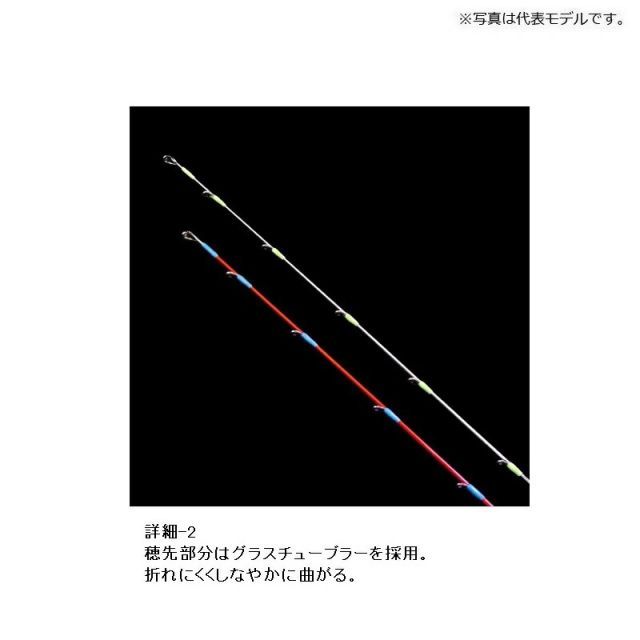 ジークラック泥棒竿　S68SUL ジークラック 泥棒竿 スパイダー DORO-S68SUL カラー：赤青