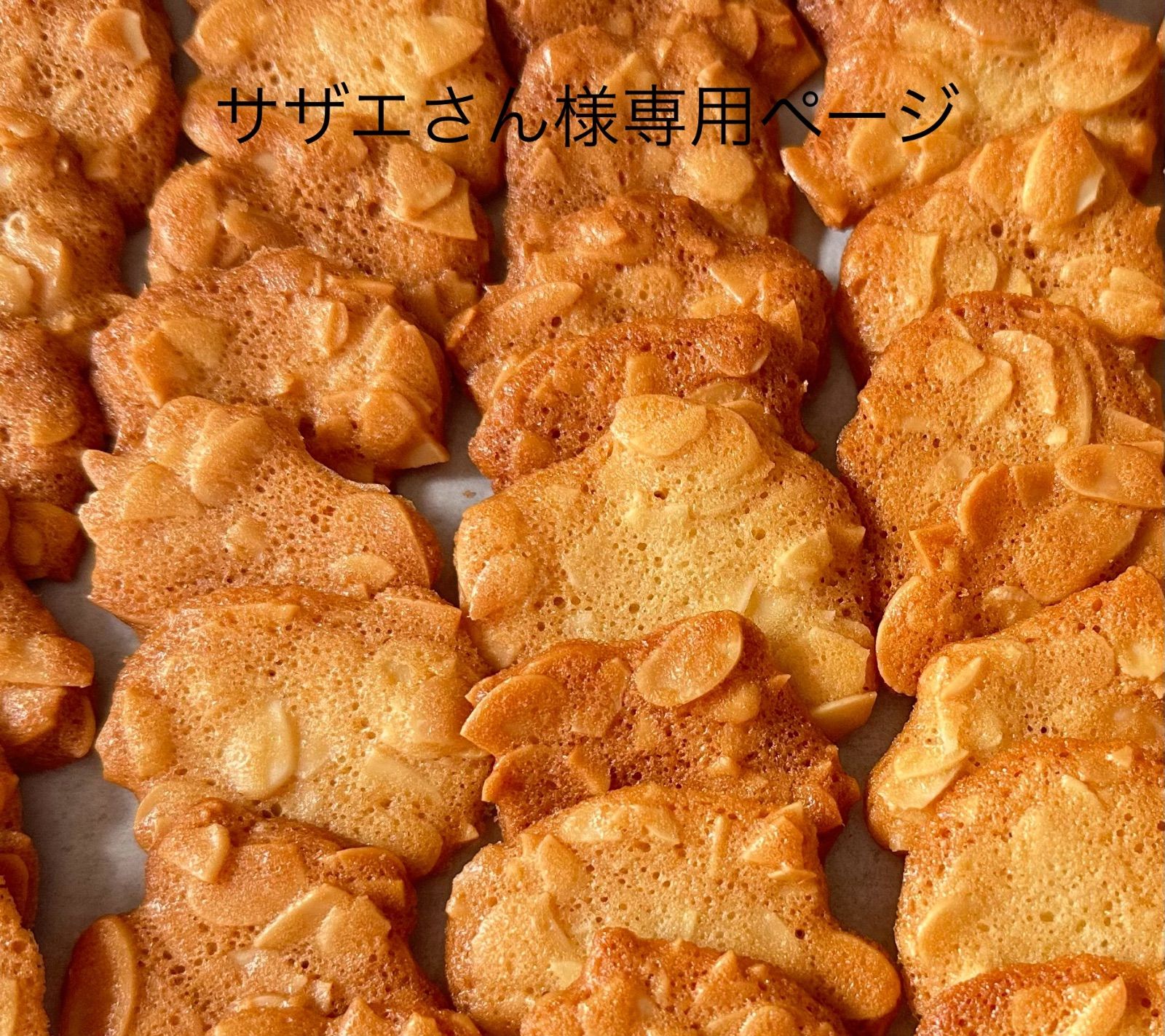 サザエさん様専用ページ - メルカリ