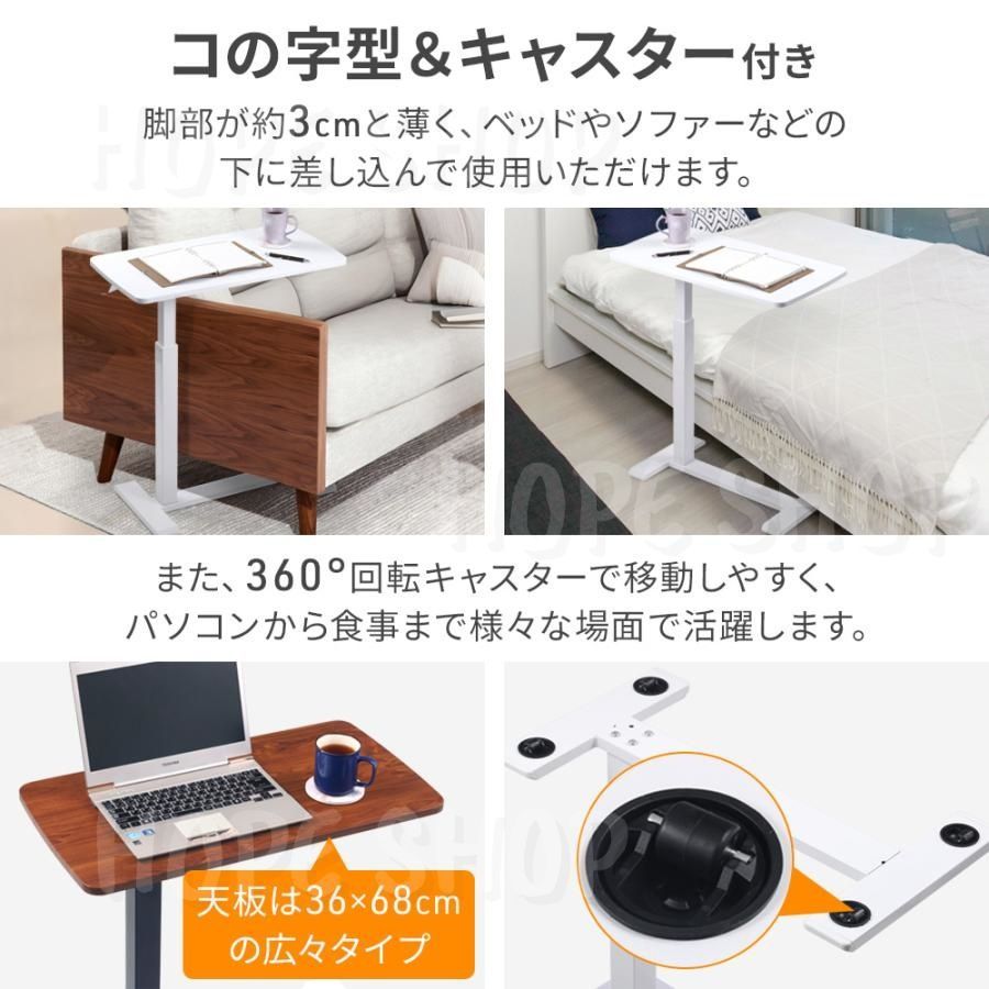 ベッドテーブル キャスター付き サイドテーブル 介護 病院 昇降式
