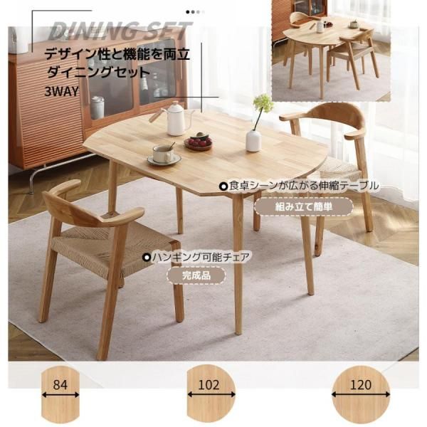 円形テーブル 2-4人掛け