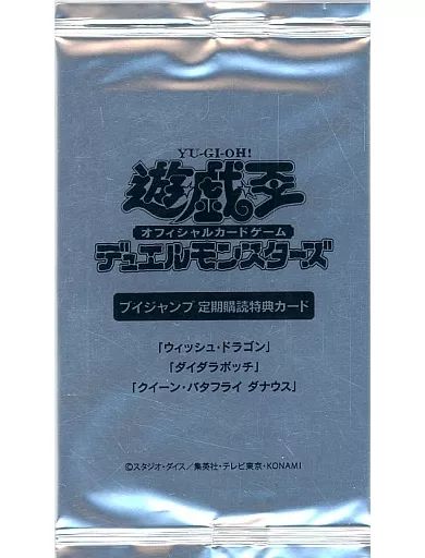 中古】トレカ(遊戯王) 遊戯王OCG デュエルモンスターズ V