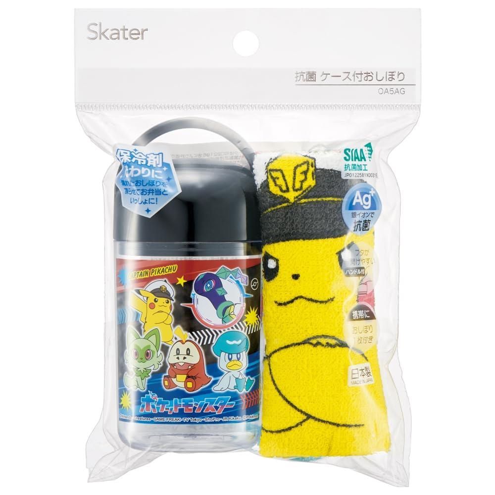 送料込み] スケーター(Skater) 抗菌 おしぼりセット ケース付き おしぼり ポケットモンスター 24 日本製 32×30.5cm OA5AG-A  - メルカリ