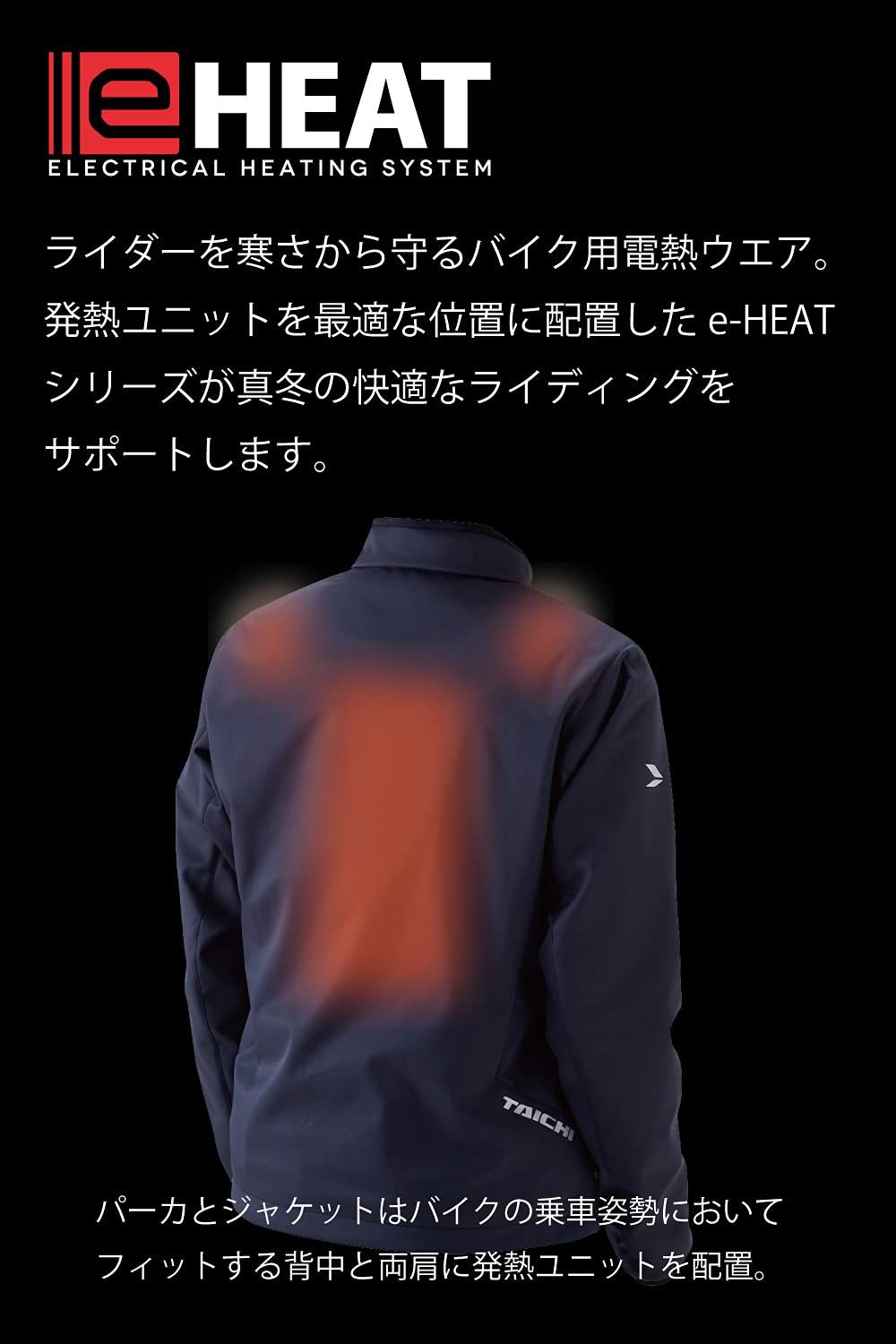 RSタイチ RS