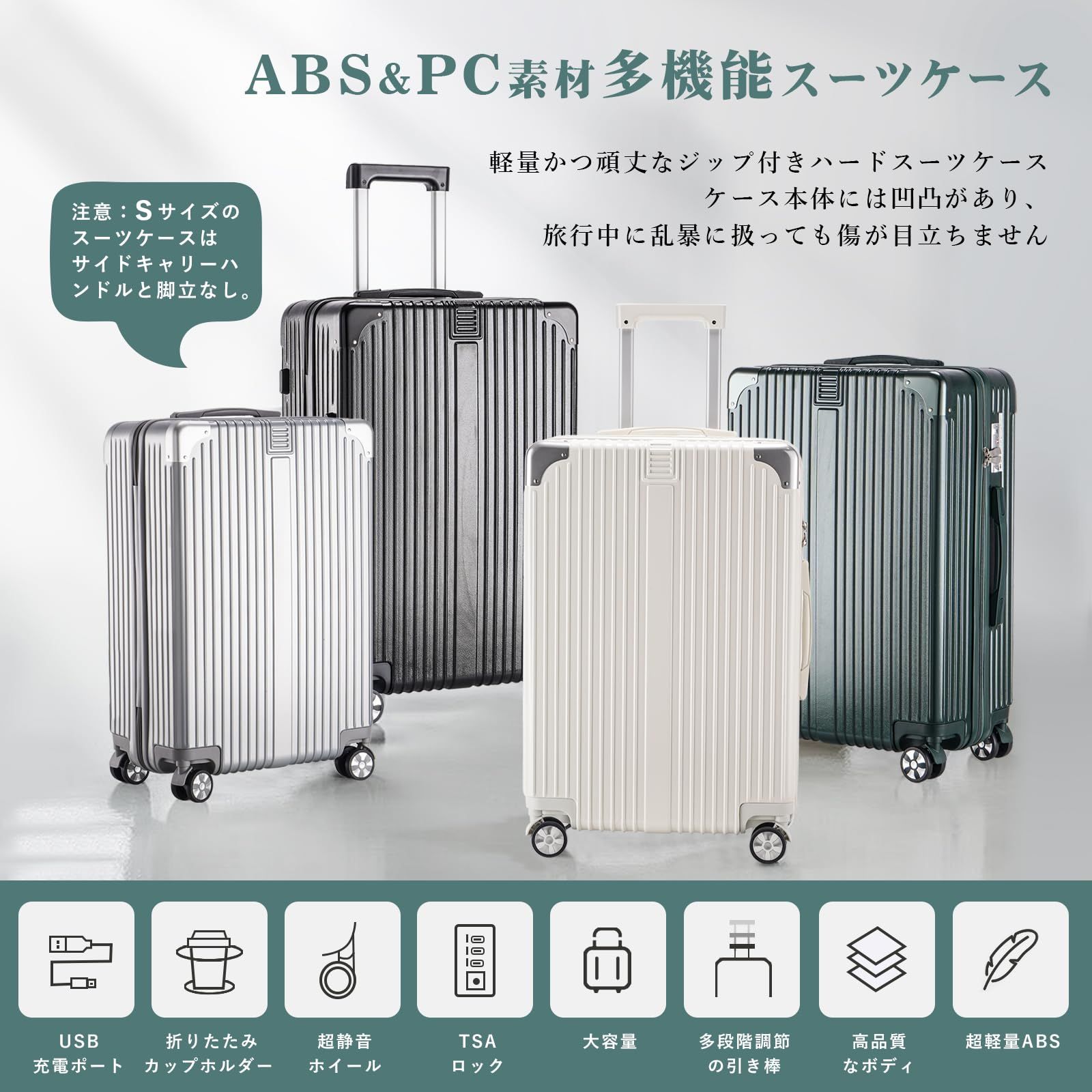 Reezu レーズ スーツケース 機内持込み キャリーケース カップホルダー付き キャリーバッグ usbポート付き 充電 超軽量 TSAロック鍵付き ファスナータイプ 耐衝撃 静音 ダブルキャスター 旅行出張