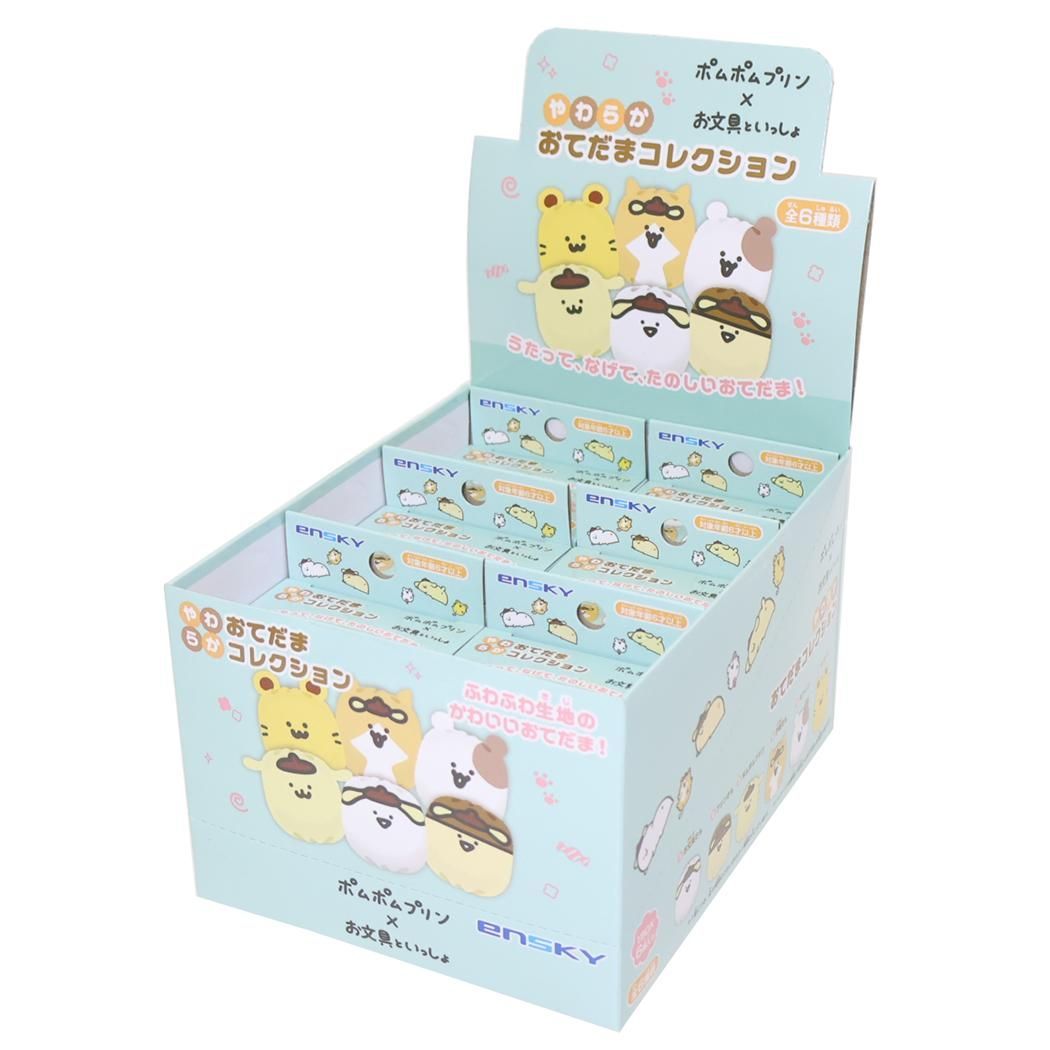 ポムポムプリンxお文具といっしょ マスコット やわらかおてだま