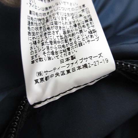 ロッキーマウンテンフェザーベッド ブラック ダウンベスト 36 日本製表記 Rocky Mountain Featherbed - ロッキーマウンテンフェザーベッド