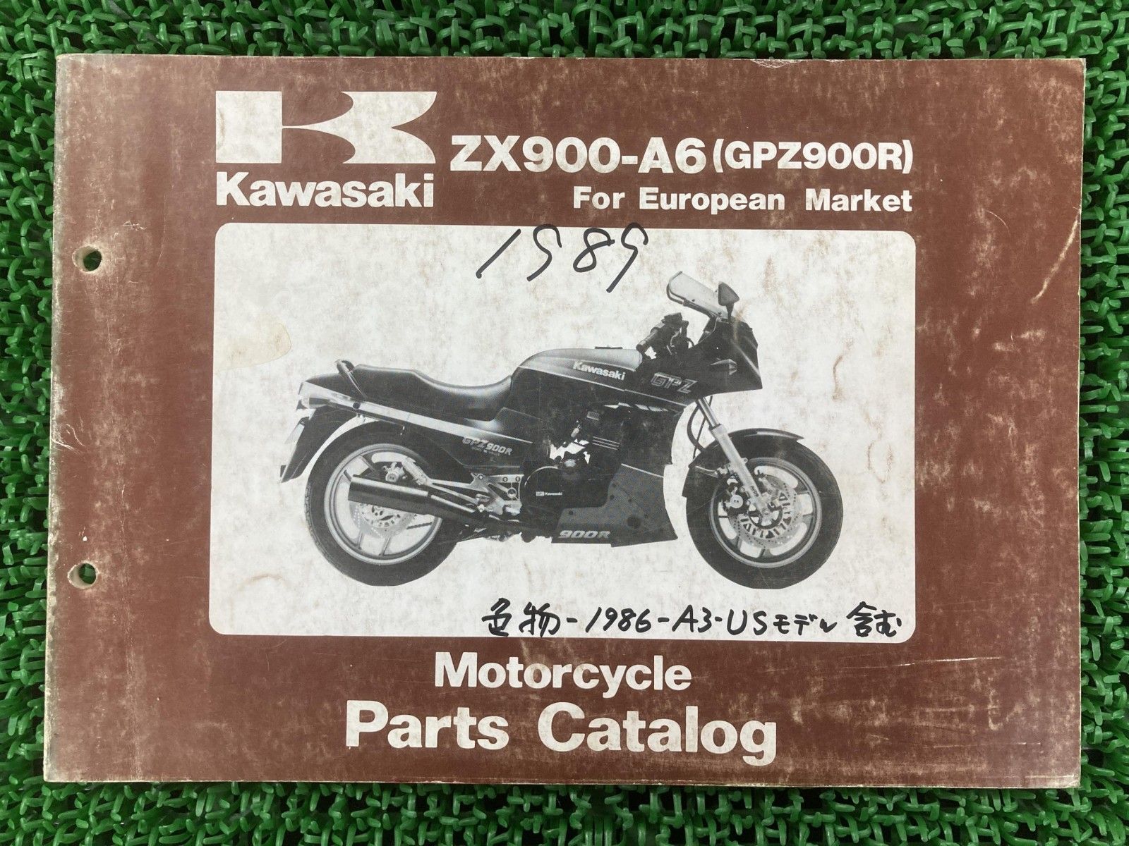 中古 サービスマニュアル GPZ900R 英語版 A1-A10 公式通販