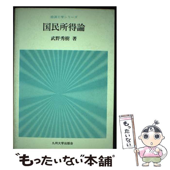 【裁断済み】定量的リスク管理 -基礎概念と数理技法- Amazon | デイトナ(Daytona) バイクカバー 大型 250cc 400cc 耐