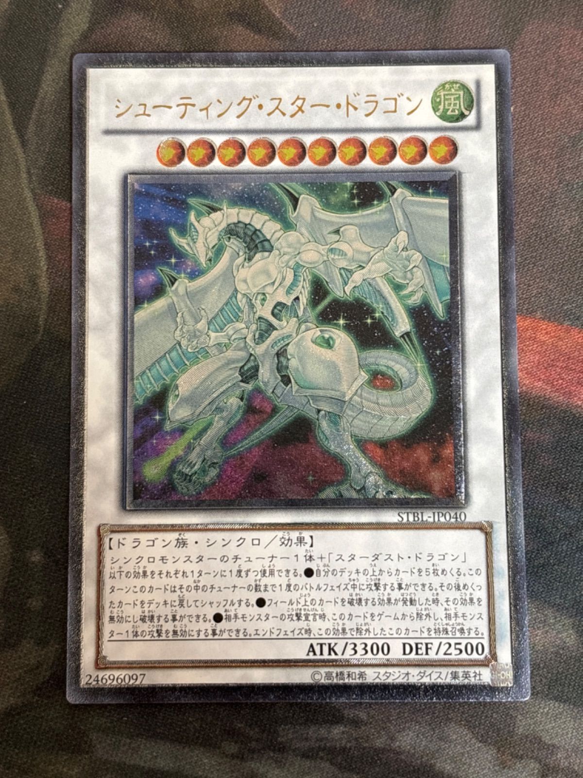 遊戯王 4期 レリーフ アルティメットレア 全95種 コンプリート まとめ売り 遊戯王4期のレリーフ・高額カード一覧・相場まとめ | magi