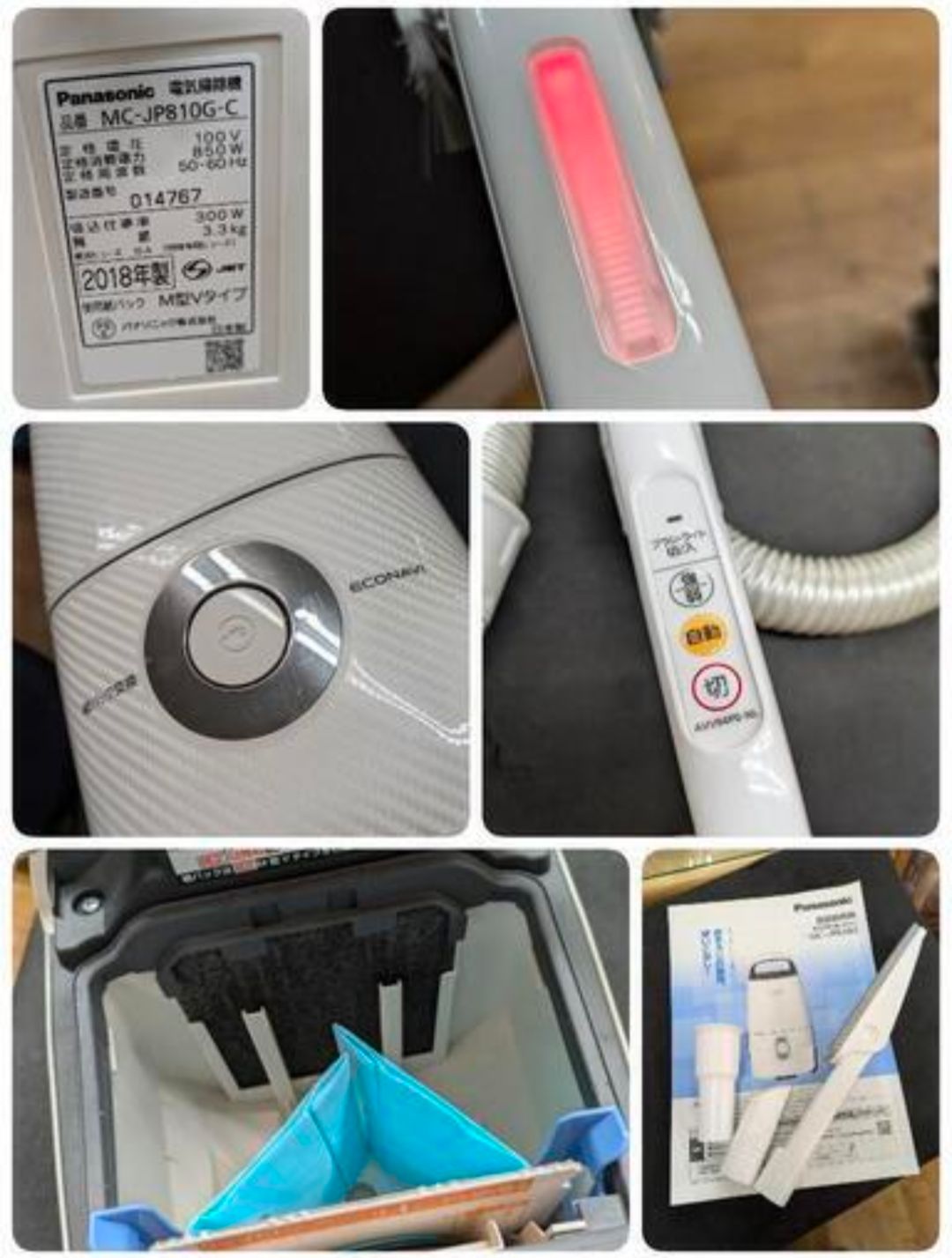J317 ☆Panasonic☆紙パック式掃除機☆MC-JP810G-C☆2018年製 - メルカリ 