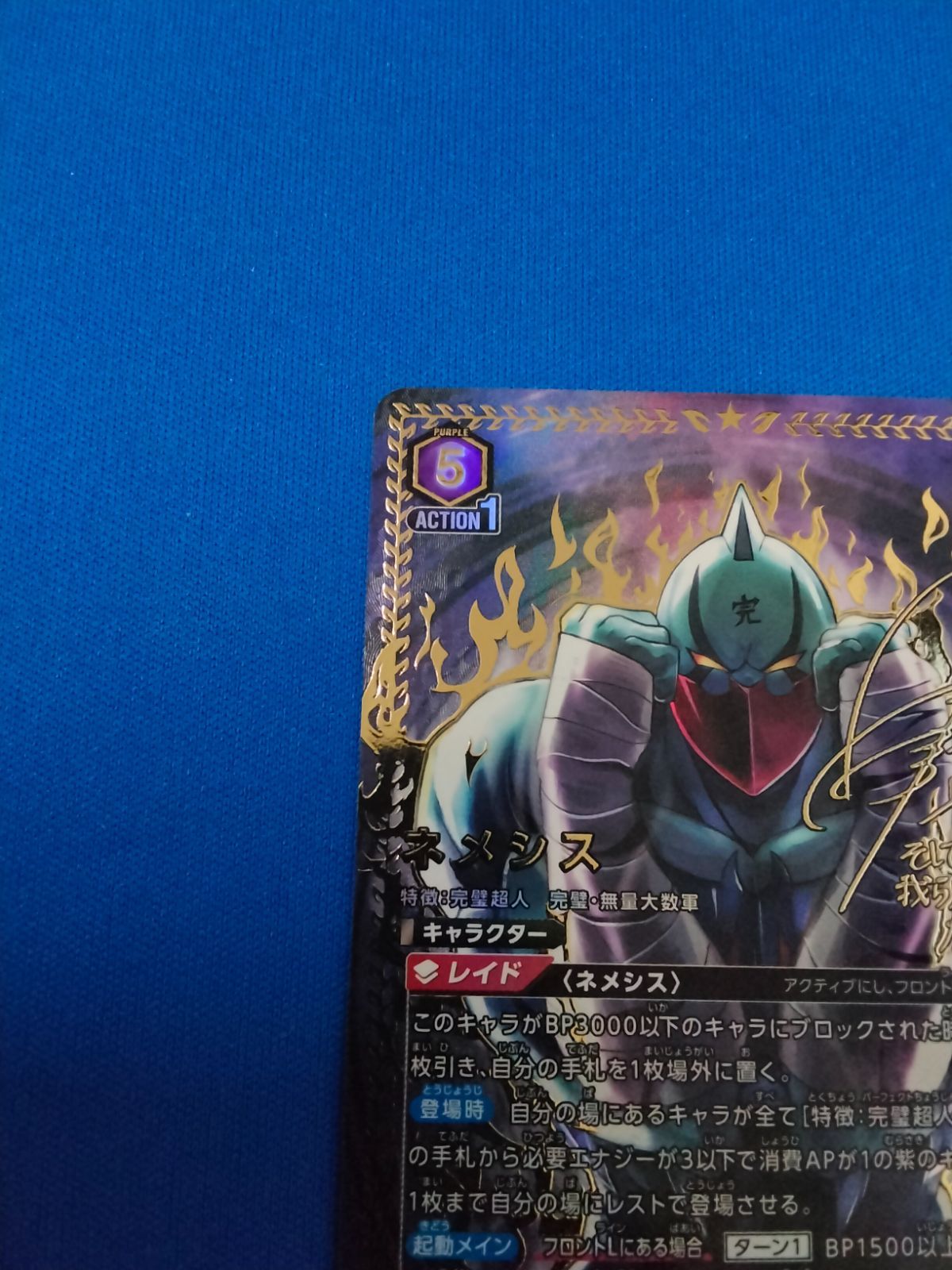 銀髪のネクロマンサーユーPSA9 金サイン