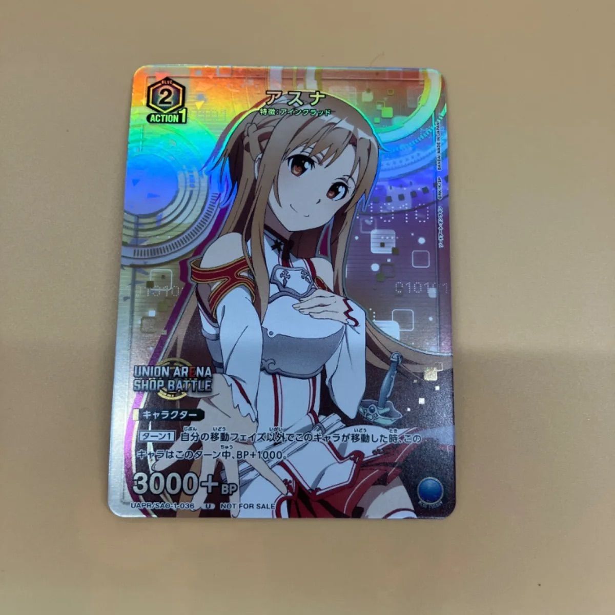 メルカリ
