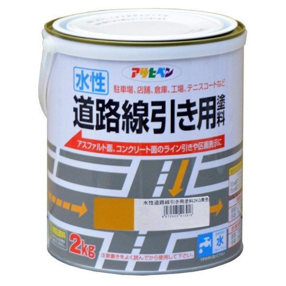 アサヒペン 塗料 ペンキ 水性道路線引き用塗料 2kg 白 水性 道路 ライン引き アスファルト コンクリート 艶消し 1回塗り 滑り止め効果 速乾 耐摩耗性 耐候性 日本製