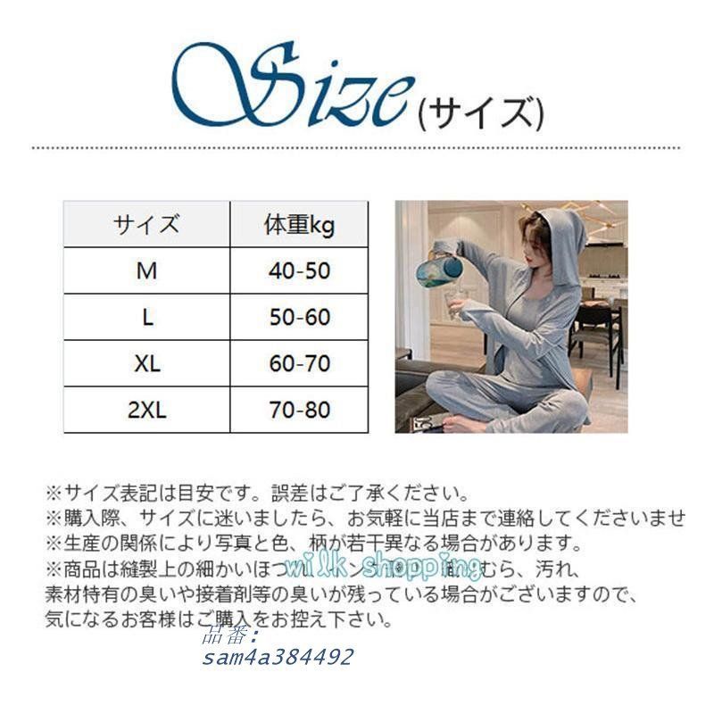 ルームウェア パジャマ レディース 3点セット 無地 寝巻き 部屋着 大人 上下セット 通気性韓国風 ゆったり 家着 柔らかい シンプル am4a384492 DECORATOM_COM_BR