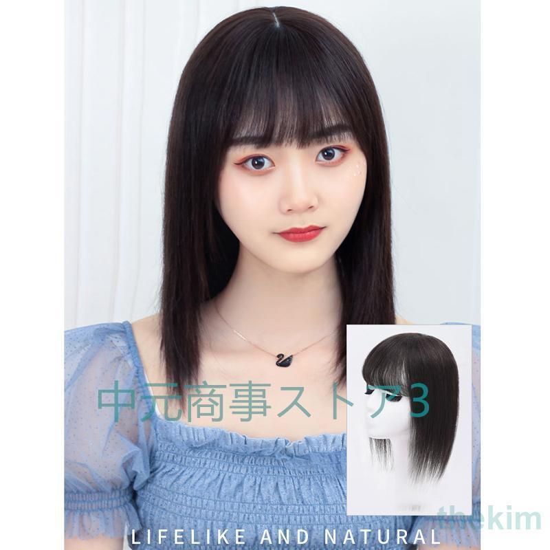 ウイッグ女性の長い髪 とても自然な感じです 総手植え  ヘアーピース ウィッグ 2color 3D構造部分ウィッグ ヘアピース 女性 人毛100% ウイッグ