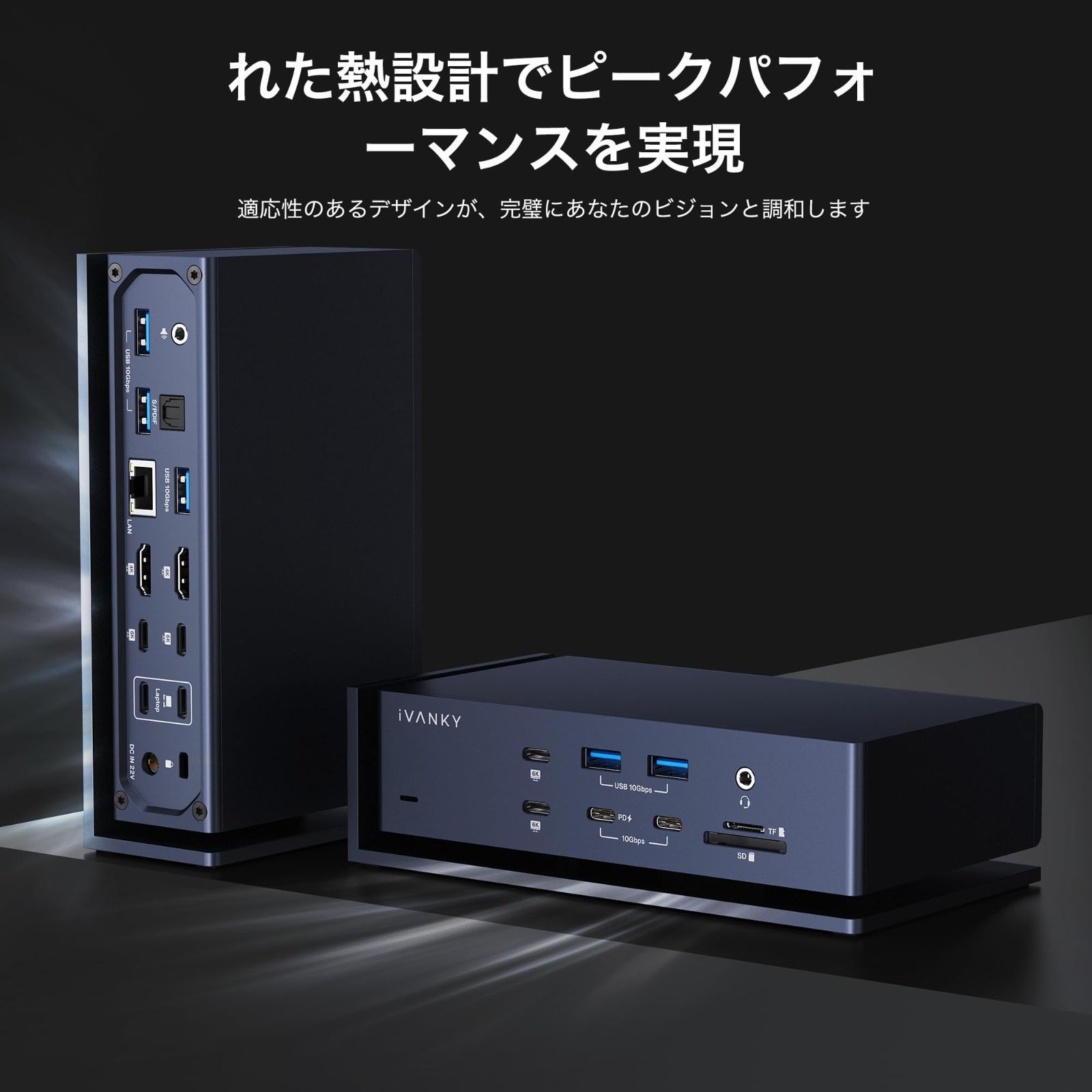 在庫処分 GbE SD|TF 2USB-C 2.5 および 5USB-A PD 10Gbps 2.0 96W 4.0 Pro|Max 2HDMI M1|M2|M3|M4 MacBook for 6K 60Hzモニタードッキングステーション 40Gbpsドック