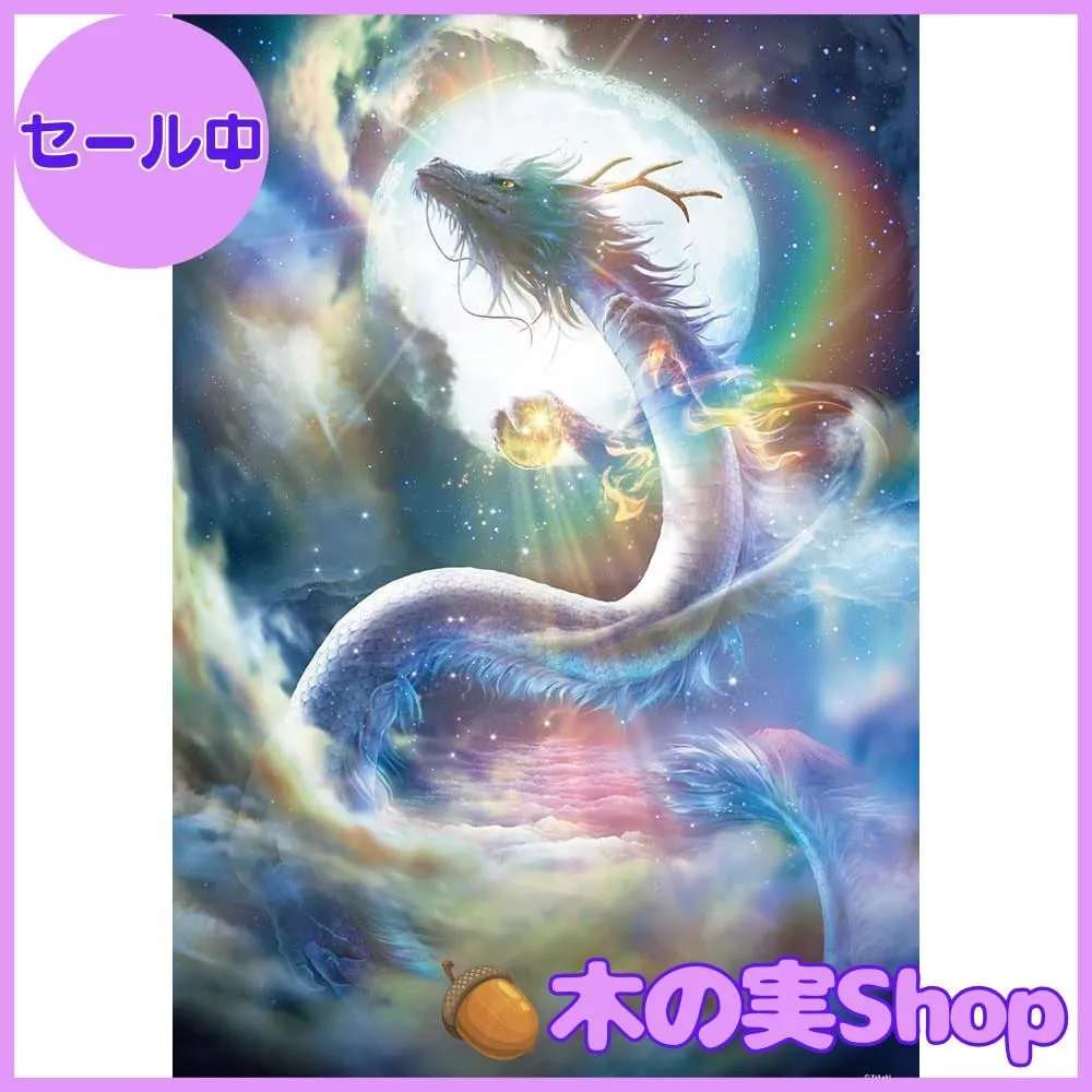 2025年最新】貴希 パズルの人気アイテム - メルカリ