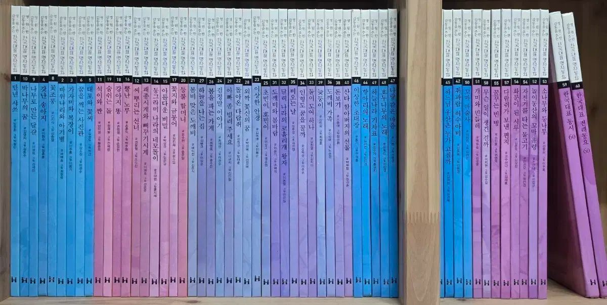ヘミングウェイ コリア 韓国 表す 傑作 童話 56 巻