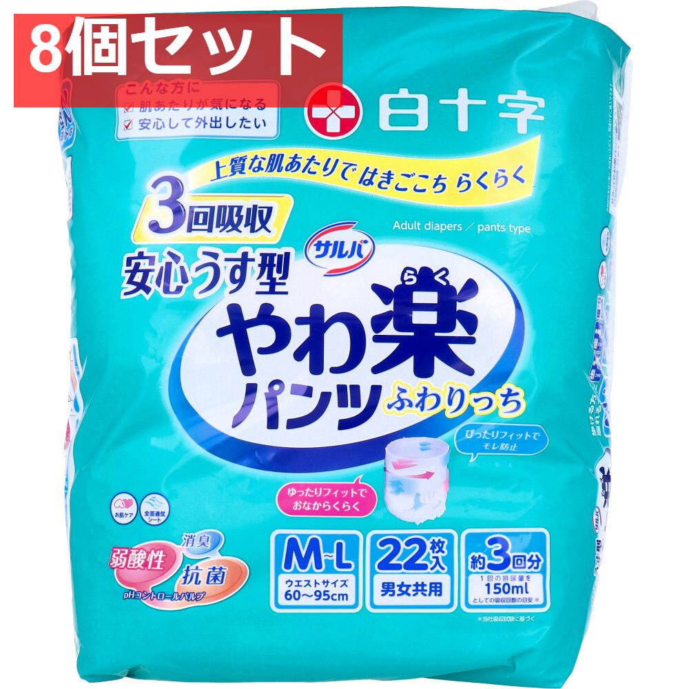 nontaさま専用 20グラム REVI シルクパウダー 小分け POLA BA