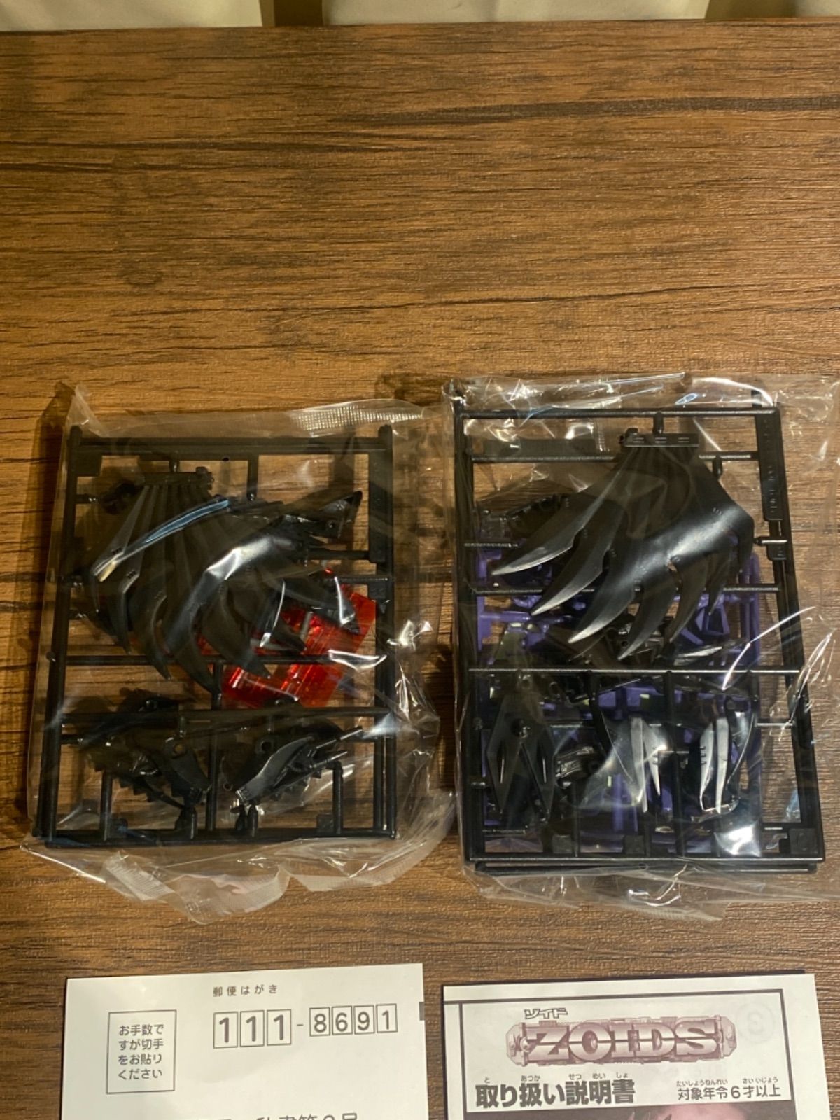 中古ゾイド ゾイド EZ-059 グレイヴクアマ（ロンギスクアマ型）(中古品