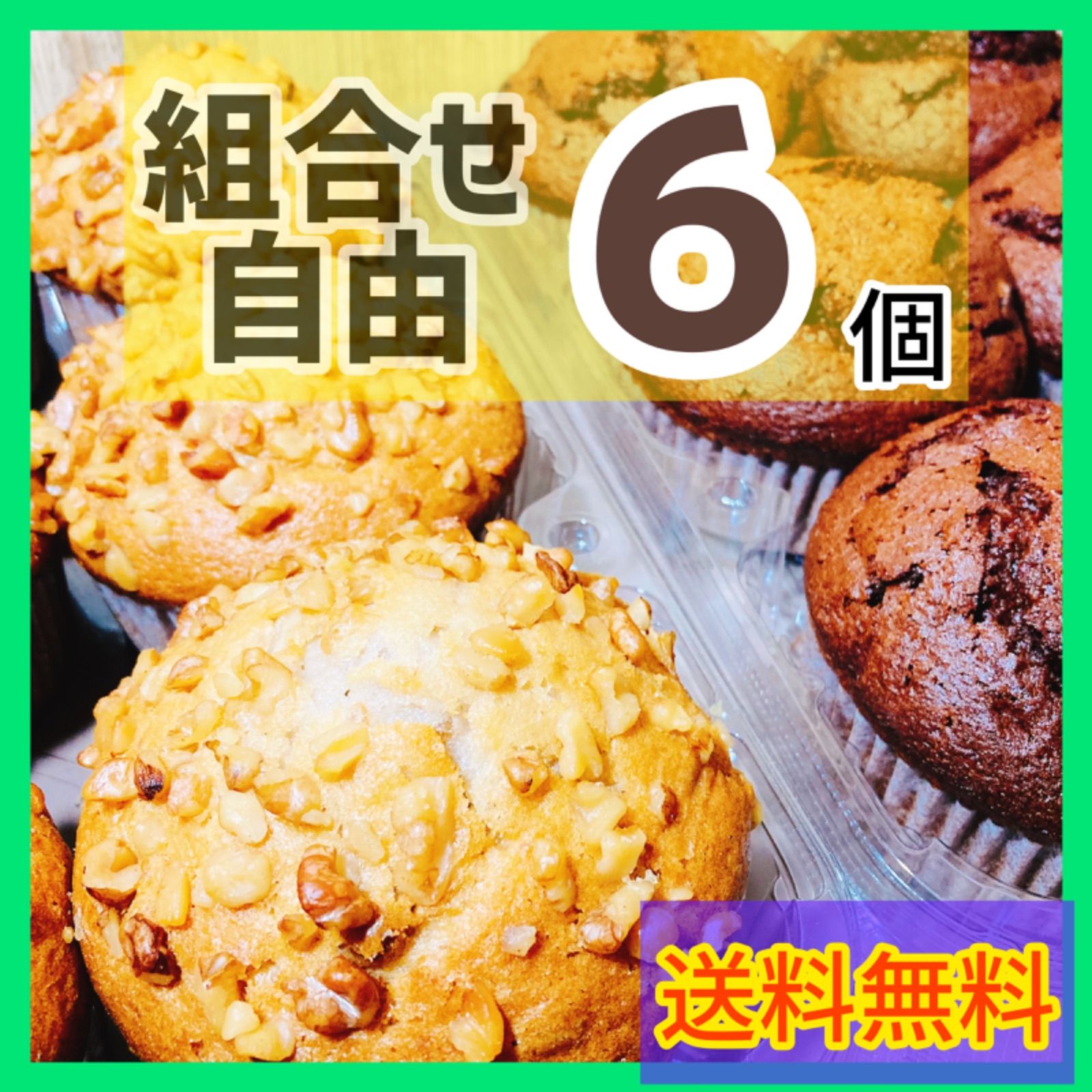 【値札】muffin様　専用フォロー割引 トップス