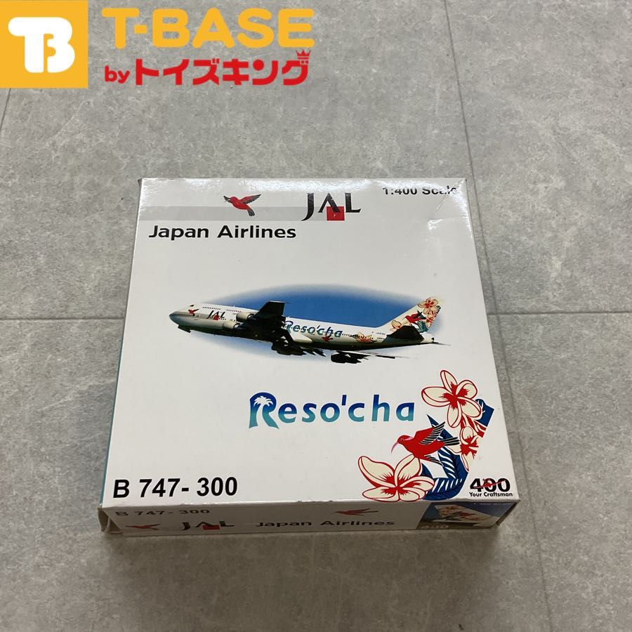 BigBard 1/400 B747-300 JAL リゾッチャ白 JA8184 ビッグバード BigBard 1/400 B747-300 JAL リゾッチャ白 JA8184 ビッグバード